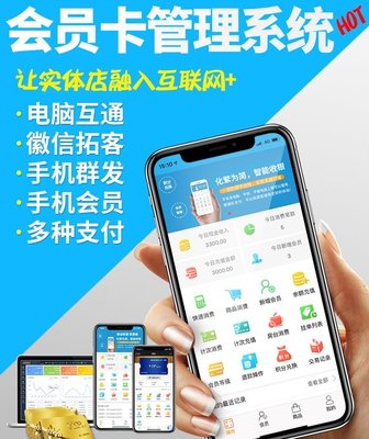 足療店與美甲店智能管理解決方案 整合記賬、收銀與會(huì)員系統(tǒng)
