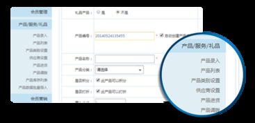 探索專業會員管理軟件 美容美發、汽車美容、餐飲美甲行業的一站式解決方案