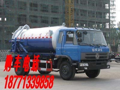 程力專用汽車股份銷售科產品信息——專用汽車銷售