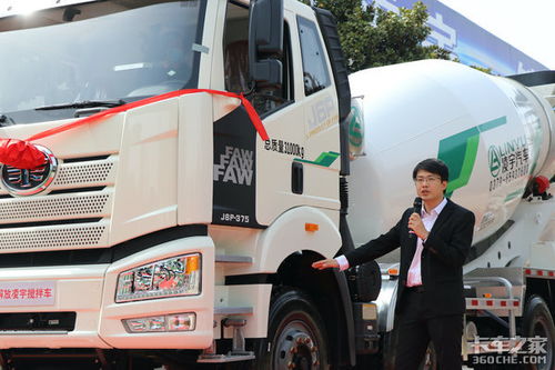 解放凌宇發布攪拌車新品，千輛訂單引爆專用汽車市場