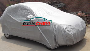 衣拉寶車衣 山東濟寧精工制造的薄款專車專用車罩，為愛車提供多重保護