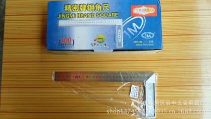 廠價(jià)直銷 精準(zhǔn)測(cè)量利器——精密牌鋁合金鋼角尺300mm