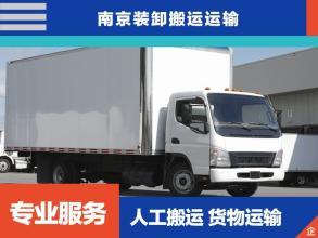 貨物搬運服務全解析 人工、設備與倉儲一站式解決方案