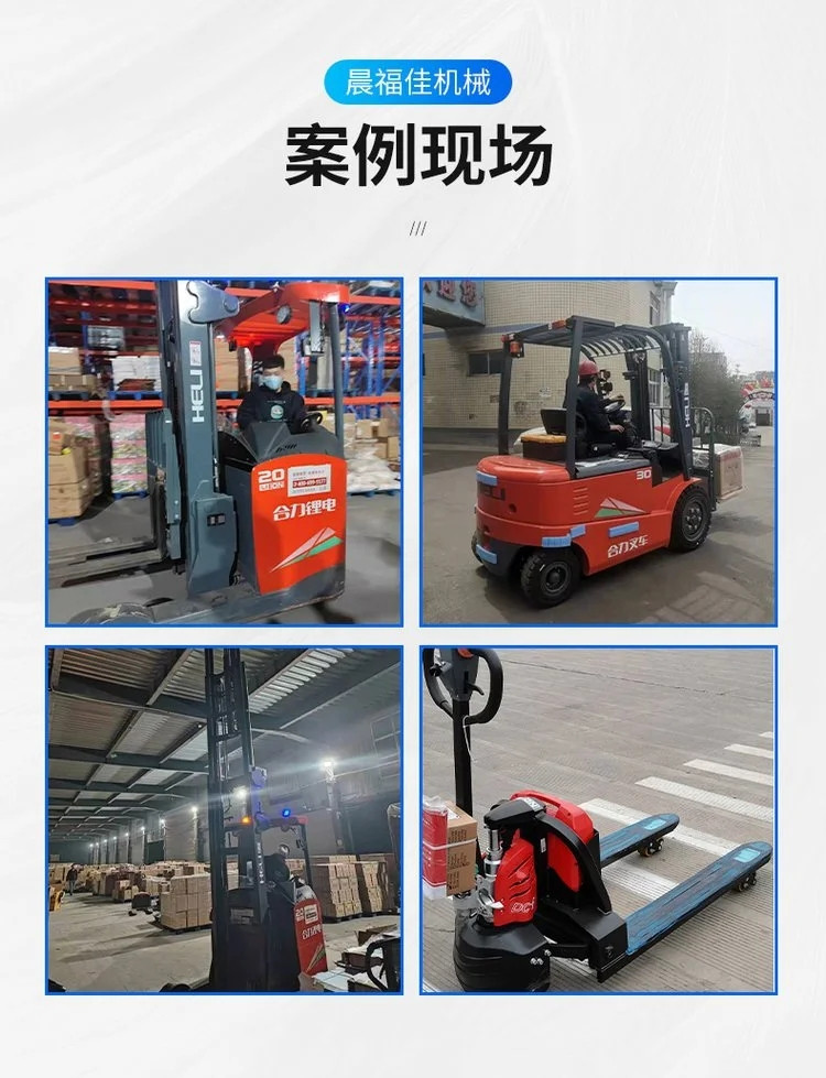 高效省力，操作便捷 晨福佳電動(dòng)叉車助力工廠倉儲(chǔ)物流裝卸搬運(yùn)