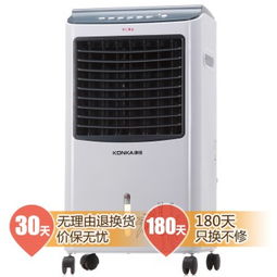 康佳KHLNS05冷風扇評測 冷暖兩用四季無憂，客廳臥室的理想之選